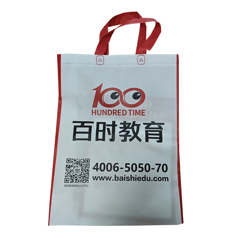 梁平TB01无纺布培训袋