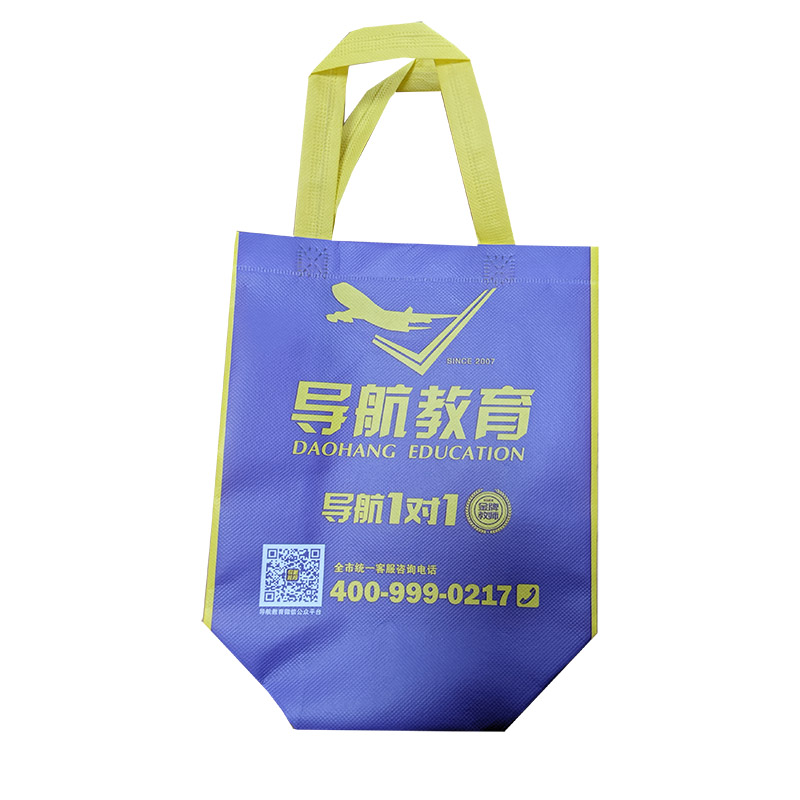 梁平TB02 教培机构广告袋