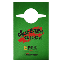 梁平AP04 无纺布围裙